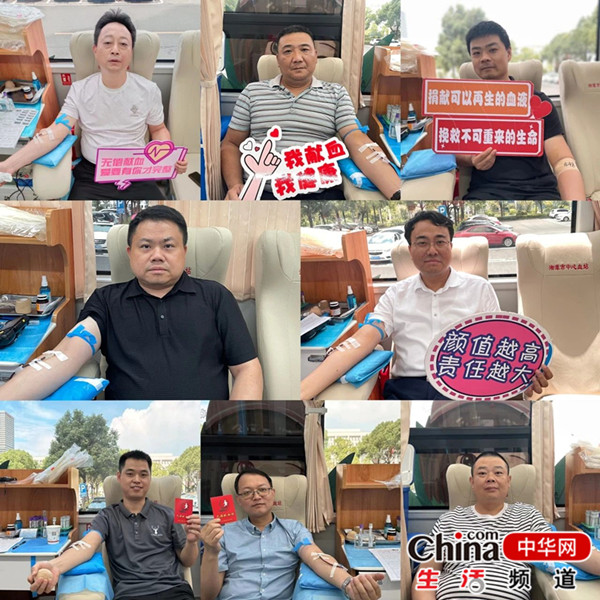 “一颗红心向党、奉献热血为民”湘潭市政府机关公务员献血月启动