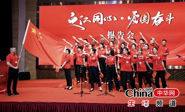 聚“新”力 话“新”声——绍兴市柯桥区新的社会阶层人士成功举办“之江同心·爱国奋斗”报告会