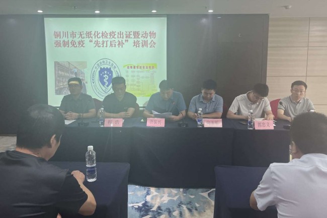 QQ图片20230804093005.jpg