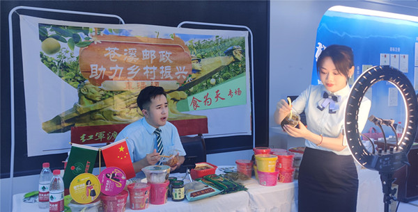 国企民企联手推动农村经济发展  解决村民农产品销路
