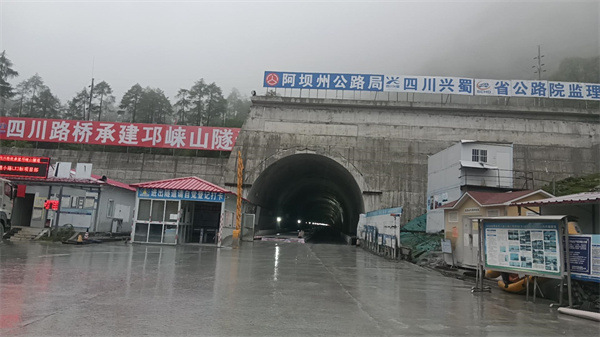 川隧再次攻克7公里以上高海拔隧道！理小路邛崃山隧道顺利贯通