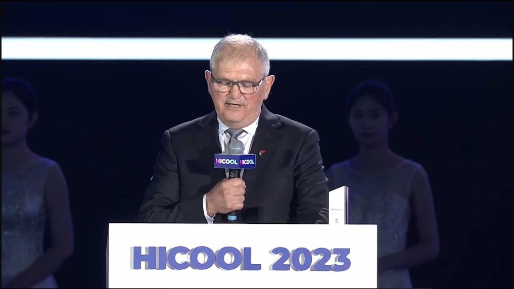 新华全媒+丨HICOOL2023全球创业者峰会在京开幕