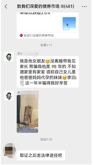 “那要不住哥哥家里吧”！广新控股半年报刷屏！子公司名称错的离谱，疑券商员工犯下低级错误