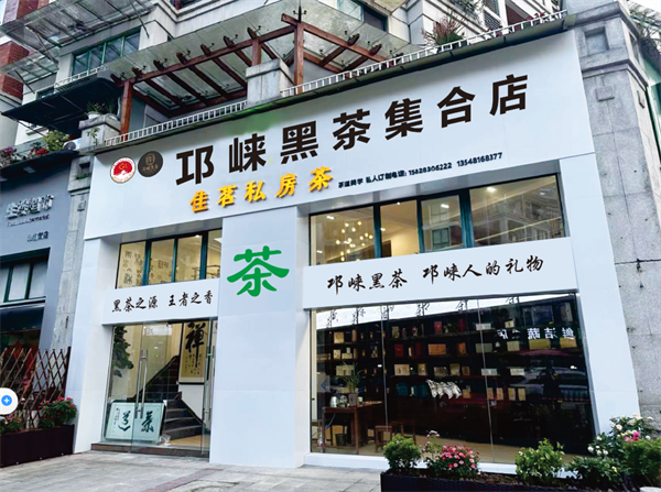 邛州茶砖亮相故宫博物院茶文化特展！