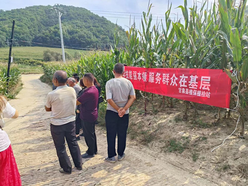 微信图片_20230913162948_副本.jpg