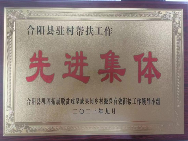 畜牧9.1401.png