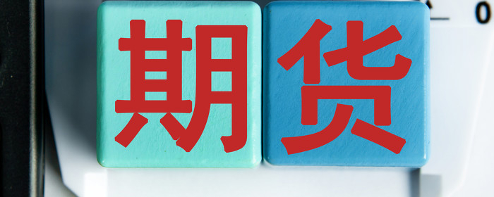 碳酸锂期货交易单位是什么