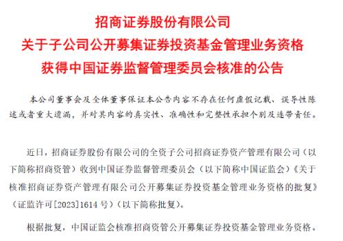  招商证券资管：旗下产品3年亏损58%还收1.5%管理费，合理性、合规性存疑 