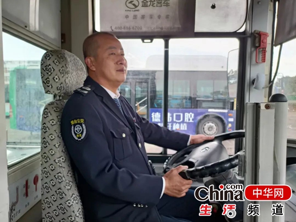 1699323884927033.jpg 【乐善公交人】点滴小事筑大爱 细微之处显真情