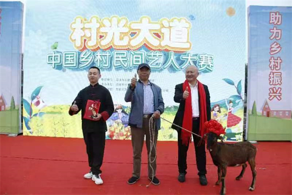 “村光大道”中国乡村民间艺人大赛在邛崃平乐古镇热烈开场