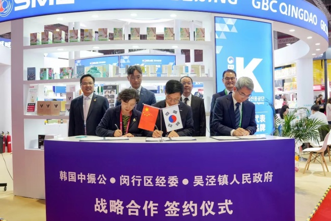 中振公、衣恋、闵行区三方签约，共促中韩经贸合作