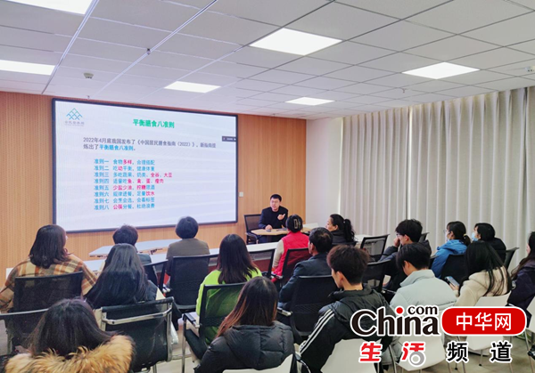 烟台高新区举办食品营养科普讲座
