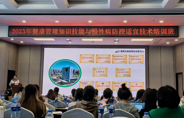 湘潭市死因监测工作在全省作经验交流