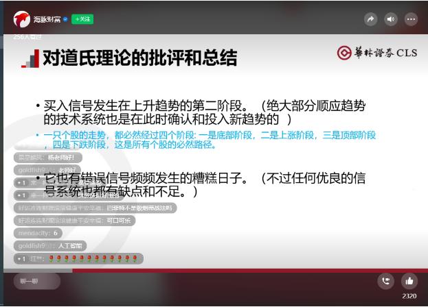 华林校际盛会-走进江西财经大学