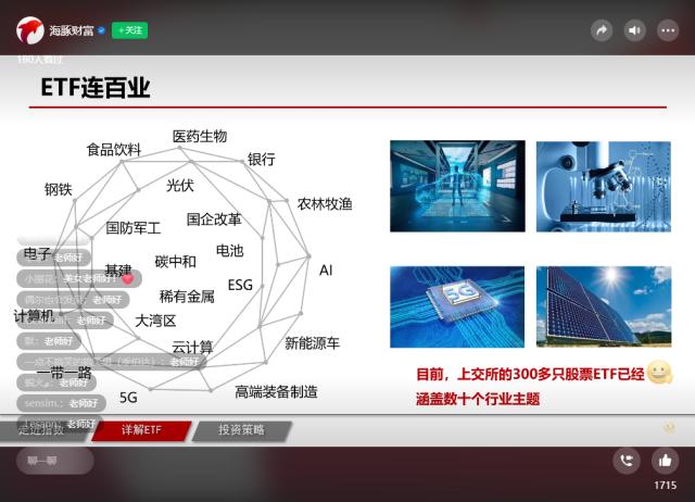华林校际盛会-走进集美大学
