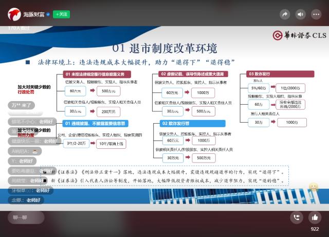 华林校际盛会-走进广东工业大学