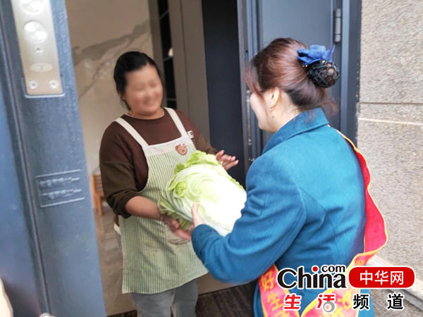 【烟台中海物业】特“蔬”的爱 给特别的你