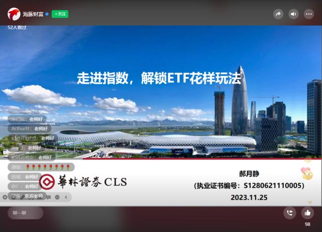 华林校际盛会-走进集美大学