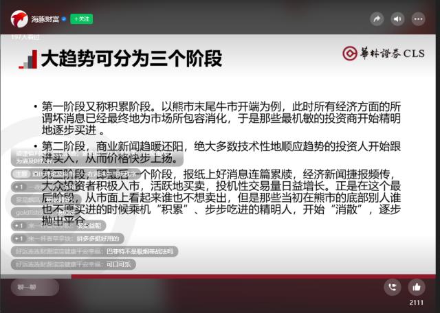 华林校际盛会-走进江西财经大学