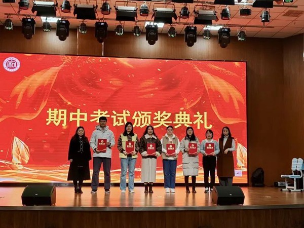 栉风沐雨 砥砺前行—邯郸市人和中学期中质量分析暨表彰会