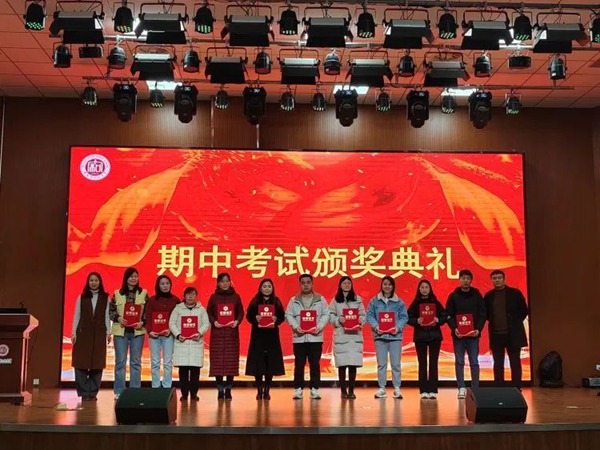 栉风沐雨 砥砺前行—邯郸市人和中学期中质量分析暨表彰会