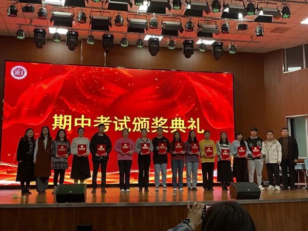 栉风沐雨 砥砺前行—邯郸市人和中学期中质量分析暨表彰会