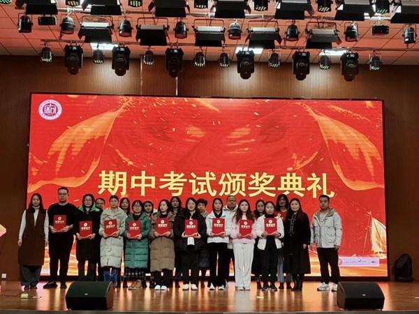 栉风沐雨 砥砺前行—邯郸市人和中学期中质量分析暨表彰会
