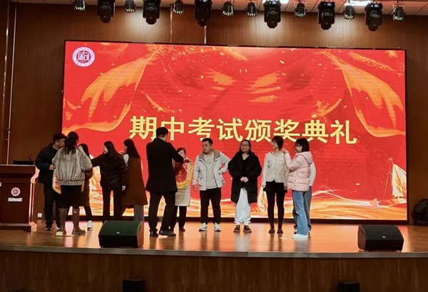 栉风沐雨 砥砺前行—邯郸市人和中学期中质量分析暨表彰会