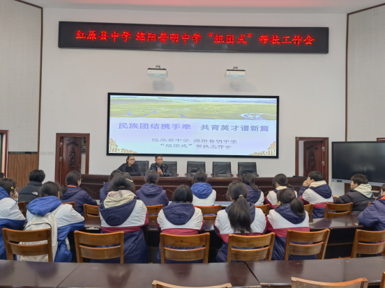 民族团结携手牵 共育英才谱新篇