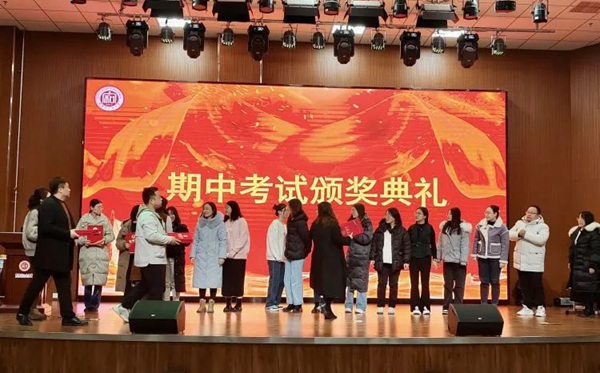 栉风沐雨 砥砺前行—邯郸市人和中学期中质量分析暨表彰会