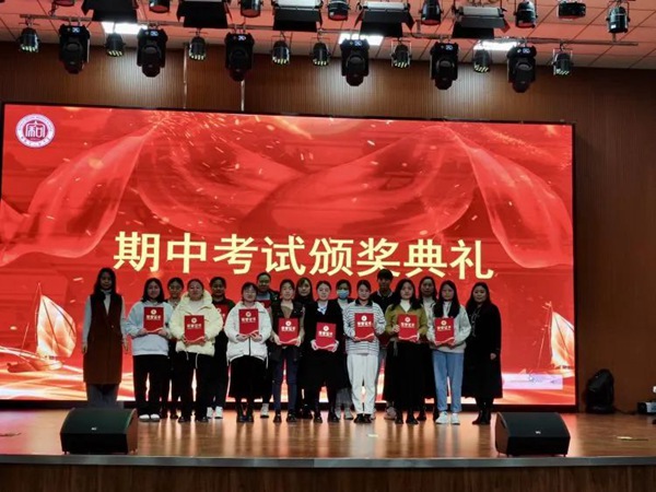 栉风沐雨 砥砺前行—邯郸市人和中学期中质量分析暨表彰会