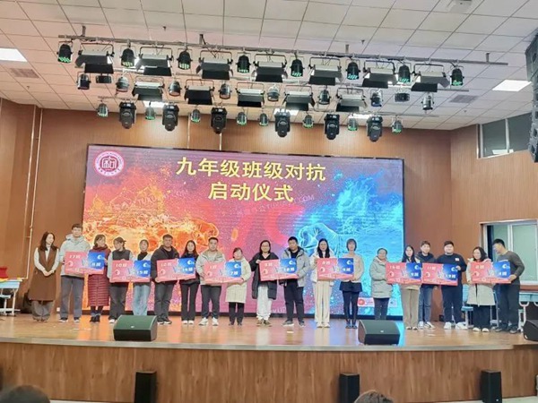 栉风沐雨 砥砺前行—邯郸市人和中学期中质量分析暨表彰会