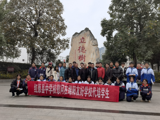 民族团结携手牵 共育英才谱新篇