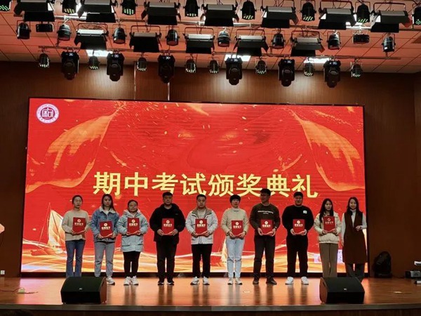 栉风沐雨 砥砺前行—邯郸市人和中学期中质量分析暨表彰会