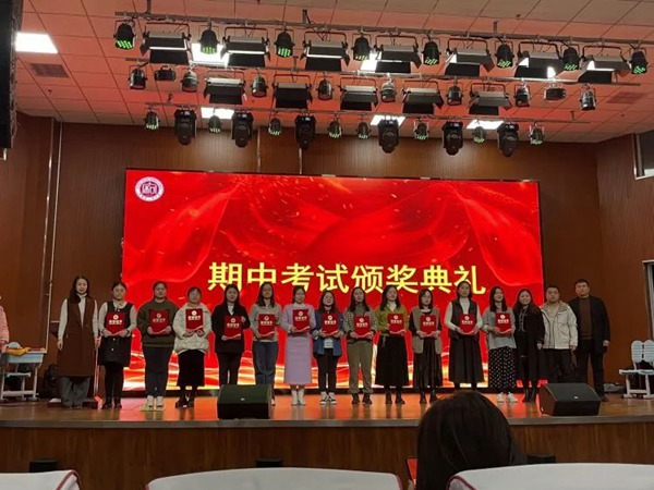 栉风沐雨 砥砺前行—邯郸市人和中学期中质量分析暨表彰会