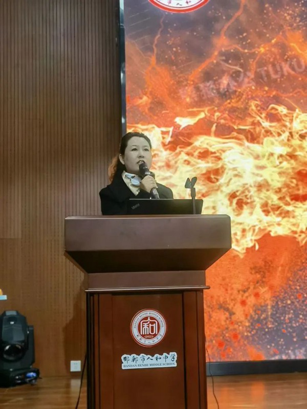 栉风沐雨 砥砺前行—邯郸市人和中学期中质量分析暨表彰会