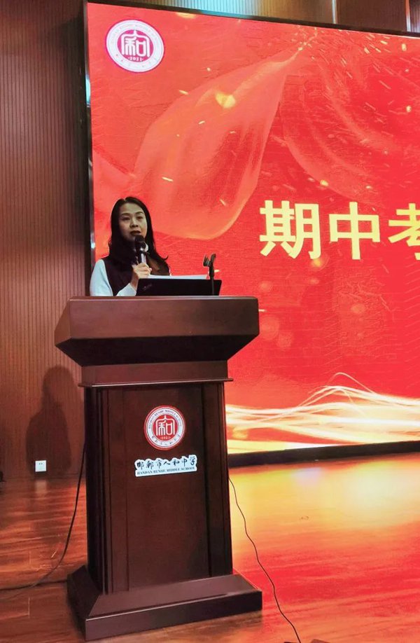 栉风沐雨 砥砺前行—邯郸市人和中学期中质量分析暨表彰会