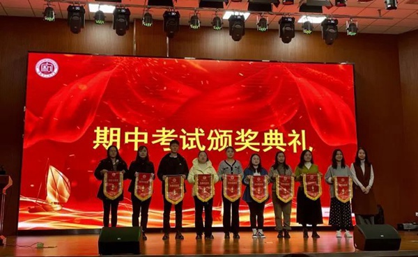 栉风沐雨 砥砺前行—邯郸市人和中学期中质量分析暨表彰会
