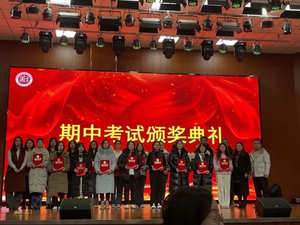 栉风沐雨 砥砺前行—邯郸市人和中学期中质量分析暨表彰会