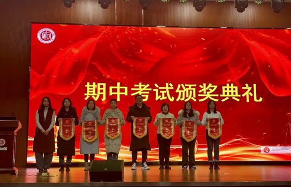 栉风沐雨 砥砺前行—邯郸市人和中学期中质量分析暨表彰会