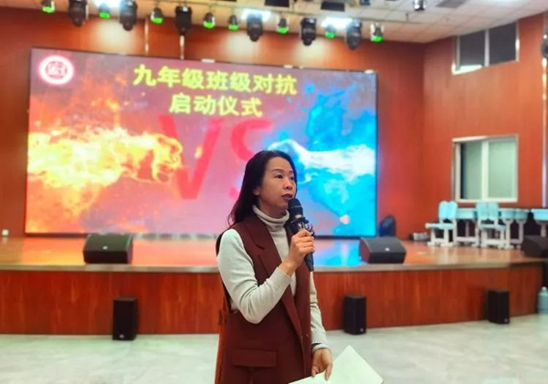 栉风沐雨 砥砺前行—邯郸市人和中学期中质量分析暨表彰会