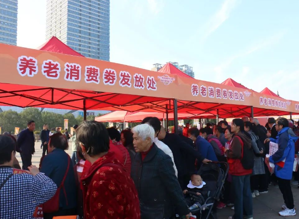 湘潭首届老年消费节暨养老服务推介会成功举办
