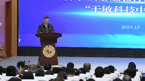 院地同携手共谋发展，科学城基教再谱新篇