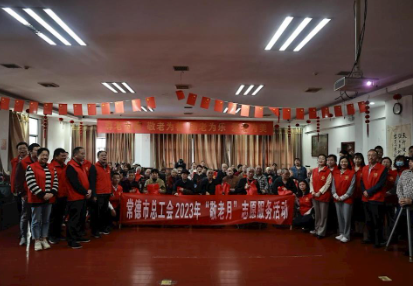 常德市总工会开展“一月一课一片一实践”主题党日活动
