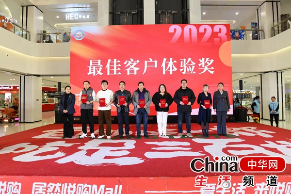 2023第二届社组联双惠月商品展销会圆满闭幕