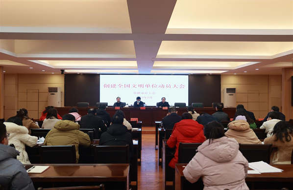 凝聚“工”力量 助创文明城——常德市总工会助力文明创建工作