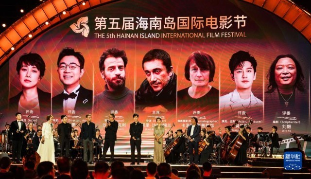 第五届海南岛国际电影节开幕