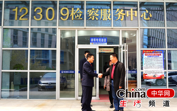 【烟台高新好人】高祥龙：厚植司法为民情怀，做奋发有为的新时代检察干警