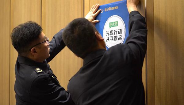 邯郸市持续加大制止餐饮浪费宣传力度