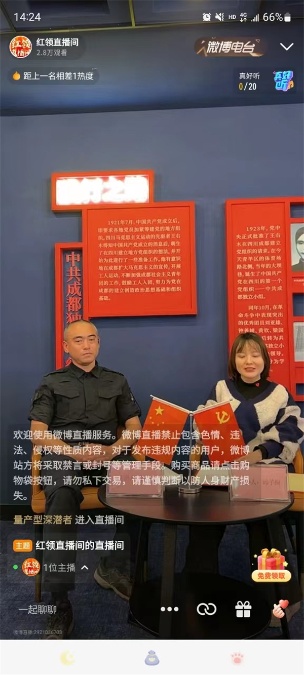 鼓楼铃响急，地动生门开——鼓楼社区地震防灾安全宣讲